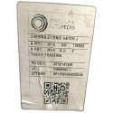 TAMPA TRASEIRA CHEVROLET ONIX HATCH LT 1.0 2016/2016